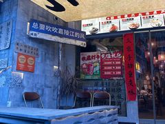 -旧街市鲜货老火锅(大光路店)