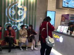 -CoCo都可(书店街)