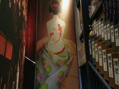 -熊藏居酒屋(kkone店)