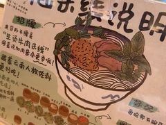 -云阿蛮云南生烫牛肉米线(奉贤路店)