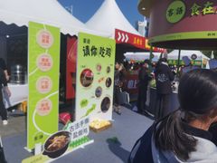 -时尚天河商业广场