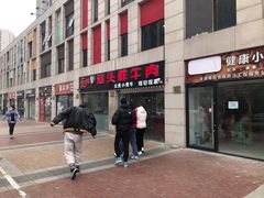 -食潮汕头鲜牛馆(望京保利店)