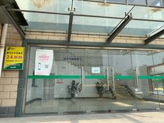 -上海燃气(江桥用户服务中心)