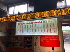 门面-西工饭庄快餐厅(西工小街店)