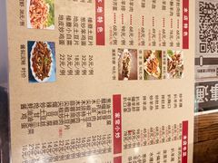 -华福羊汤馆(小市总店)