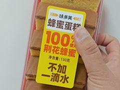 -味多美蛋糕(朝新嘉园店)