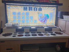 -正宗齐齐哈尔烤肉·齐牛哥鲜切炭火烤肉(杭州总店)