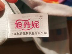 -青岛东方影都融创水世界