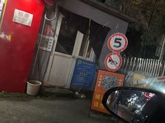 -生鲜便民超市(蚌埠店)