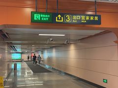 -宜家家居(哈尔滨商场店)