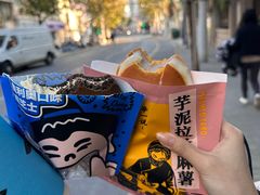-辛一·铜锣烧(鸿寿坊店)