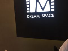 -梦想空间私人影院(金山万达店)