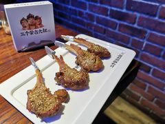 -三个蒙古大叔羊肉串(大宁店)