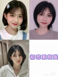 点击看大图 -LJOY丽锦造型·烫发染发