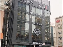 -炎蔵牛舌烤肉