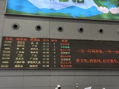 -郴州西站