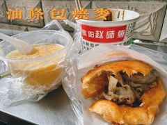 蛋酒-家阳赵师傅油饼包烧麦(粮道街店)
