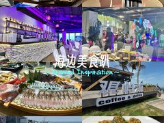 -这片海·海景餐厅(博鳌店)