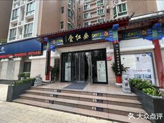 -深圳安仁堂中医·推拿按摩·肩颈调理