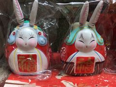-老北京兔儿爷(杨梅竹斜街店)