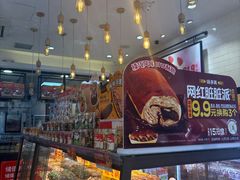 -味多美蛋糕(苏州街地铁店)