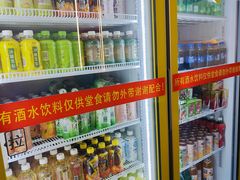 -李记鲜切牛肉自助火锅(紫薇花园店)