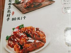 -老天桥酱肉烧饼夹肘子(天桥店)