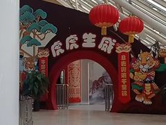 -天津自然博物馆