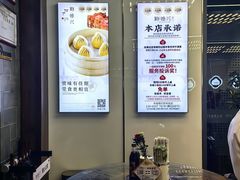 -勤德兴(湖滨路店)