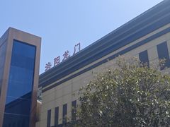 -洛阳龙门站