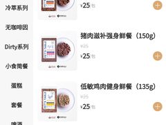 -J Create城市露营咖啡·简餐·宠物(上海动物园店)