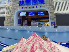 -广州热雪奇迹