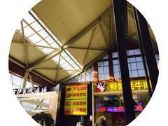 大厅-丽江三义国际机场