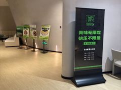 -涨巢·潮玩水疗局