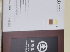 -好利来(建筑大学店)