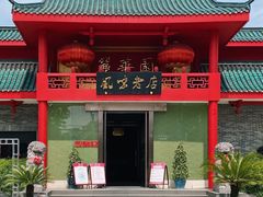 -丽华园(青少年宫店)