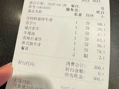 -正苑26年海鲜烤肉•牛尾汤汤饭(东港店)