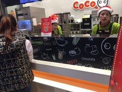 -CoCo都可(茂业深南店)