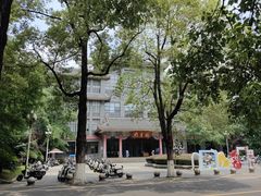 -四川大学(华西校区)