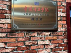 -大象音乐·吉他·架子鼓·声乐(双井店)