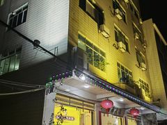 -陈廿二香肉馆