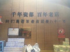 -图味美小黄鱼·景德菜(浙江路店)