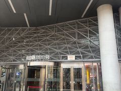 -虹桥艺术中心
