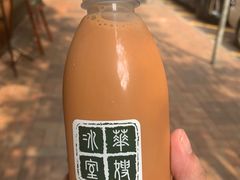 -华嫂冰室(尖沙咀店)