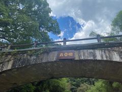 -英西峰林·洞天仙境