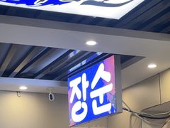 -长顺参鸡汤店(西塔总店)