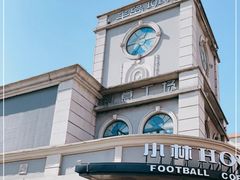 -半岛1919创意园区