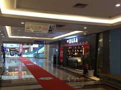 -月星家居(杭州商场店)
