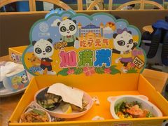 -熊猫自助餐厅.萌趣城堡(长隆熊猫酒店)