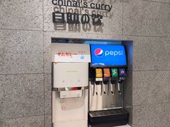 -池奈·咖喱蛋包饭(熙地港店)